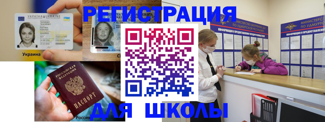 временная регистрация собственник в Московской области